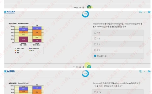 20170928_2025春招题库汇总_十大行测题库_2023年十大热门题库更新中_11、SH-1汇总_按年份分类_2017年新题