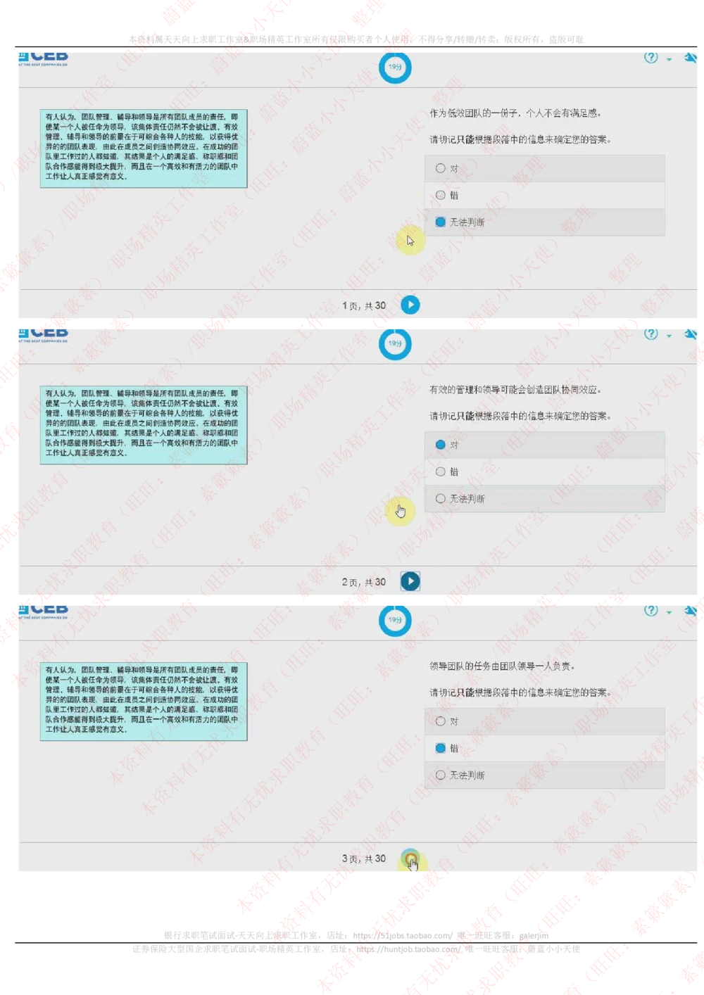 20170928_2025春招题库汇总_十大行测题库_2023年十大热门题库更新中_11、SH-1汇总_按年份分类_2017年新题
