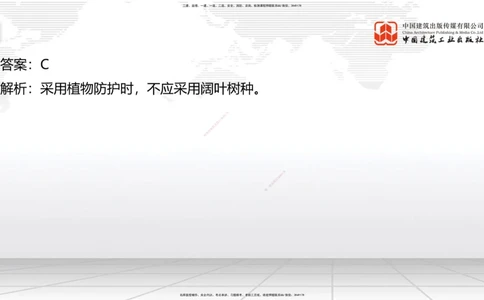 05节2025一建《公路》考前小灶直播课（三）1_2026年一级建造师_2026年一建公路_2025年一建公路SVIP_04-冲刺串讲✿考点强化✿小灶集训_53-公路《考前小灶直播》朱娟婷JGS_讲义