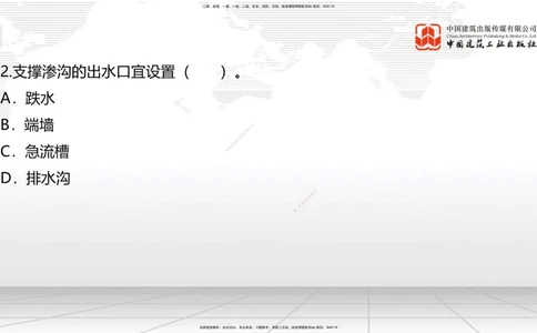 05节2025一建《公路》考前小灶直播课（三）1_2026年一级建造师_2026年一建公路_2025年一建公路SVIP_04-冲刺串讲✿考点强化✿小灶集训_53-公路《考前小灶直播》朱娟婷JGS_讲义