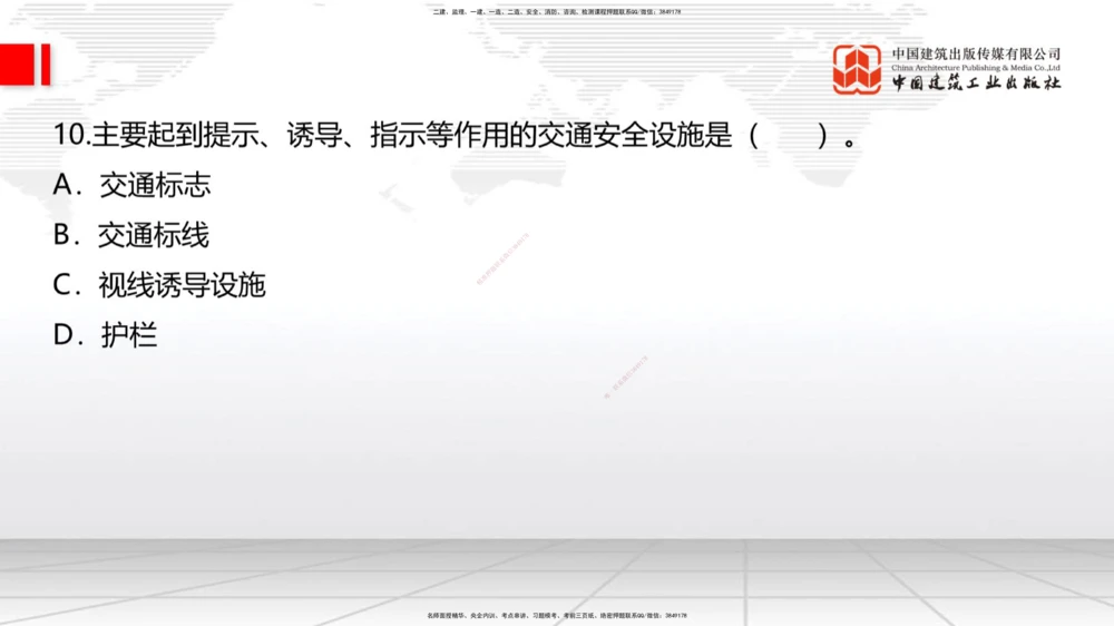 05节2025一建《公路》考前小灶直播课（三）1_2026年一级建造师_2026年一建公路_2025年一建公路SVIP_04-冲刺串讲✿考点强化✿小灶集训_53-公路《考前小灶直播》朱娟婷JGS_讲义
