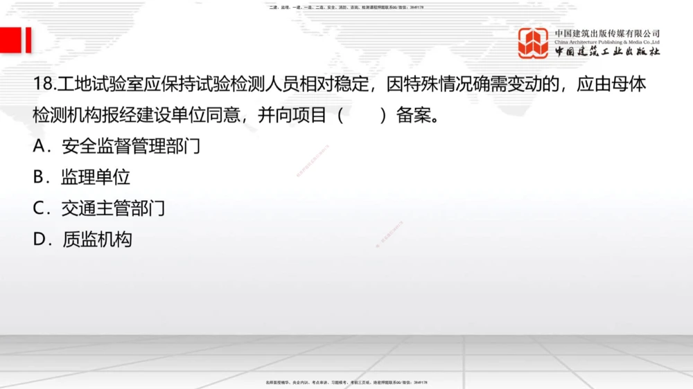 05节2025一建《公路》考前小灶直播课（三）1_2026年一级建造师_2026年一建公路_2025年一建公路SVIP_04-冲刺串讲✿考点强化✿小灶集训_53-公路《考前小灶直播》朱娟婷JGS_讲义