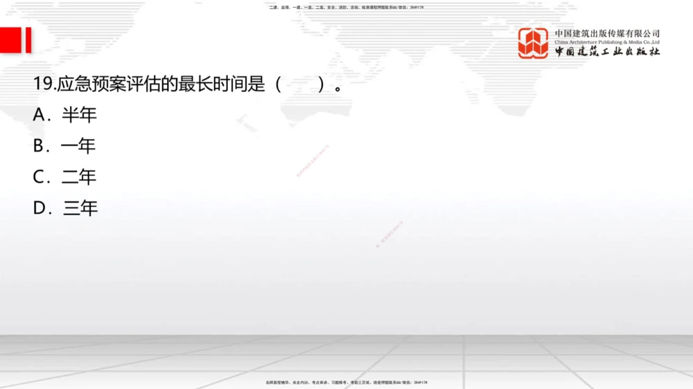 05节2025一建《公路》考前小灶直播课（三）1_2026年一级建造师_2026年一建公路_2025年一建公路SVIP_04-冲刺串讲✿考点强化✿小灶集训_53-公路《考前小灶直播》朱娟婷JGS_讲义