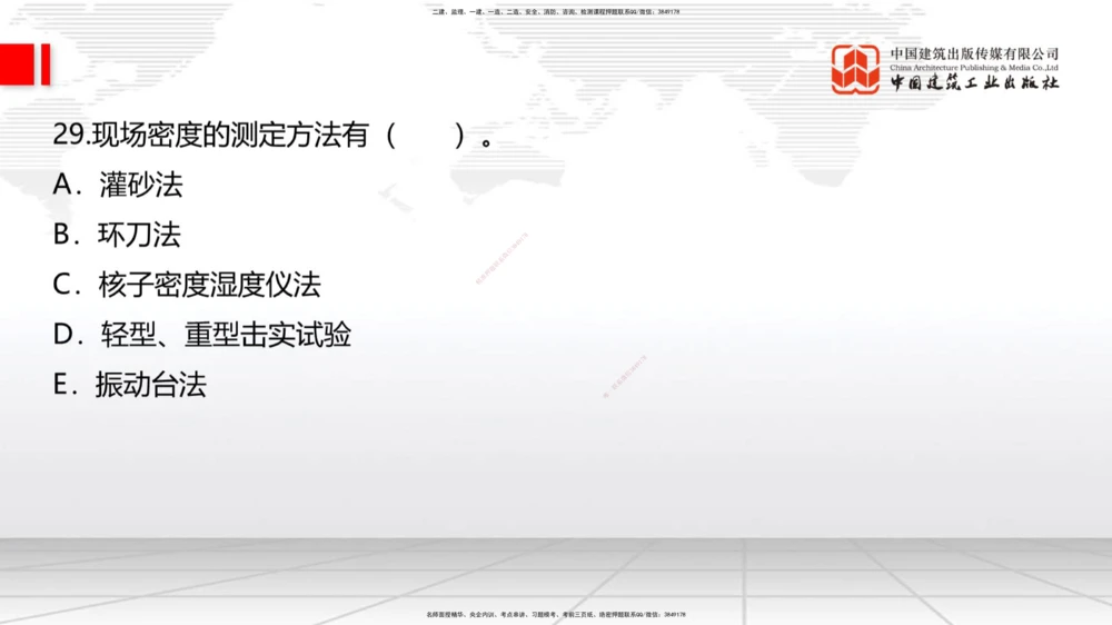 05节2025一建《公路》考前小灶直播课（三）1_2026年一级建造师_2026年一建公路_2025年一建公路SVIP_04-冲刺串讲✿考点强化✿小灶集训_53-公路《考前小灶直播》朱娟婷JGS_讲义