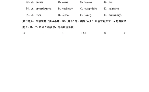 2010年高考英语试卷（天津）（空白卷）_英语历年高考真题_新&middot;PDF版2008-2025&middot;高考英语真题_英语（按试卷类型分类）2008-2025_自主命题卷&middot;英语（2008-2025）_天津自主命题&middot;英语（2008-2024）