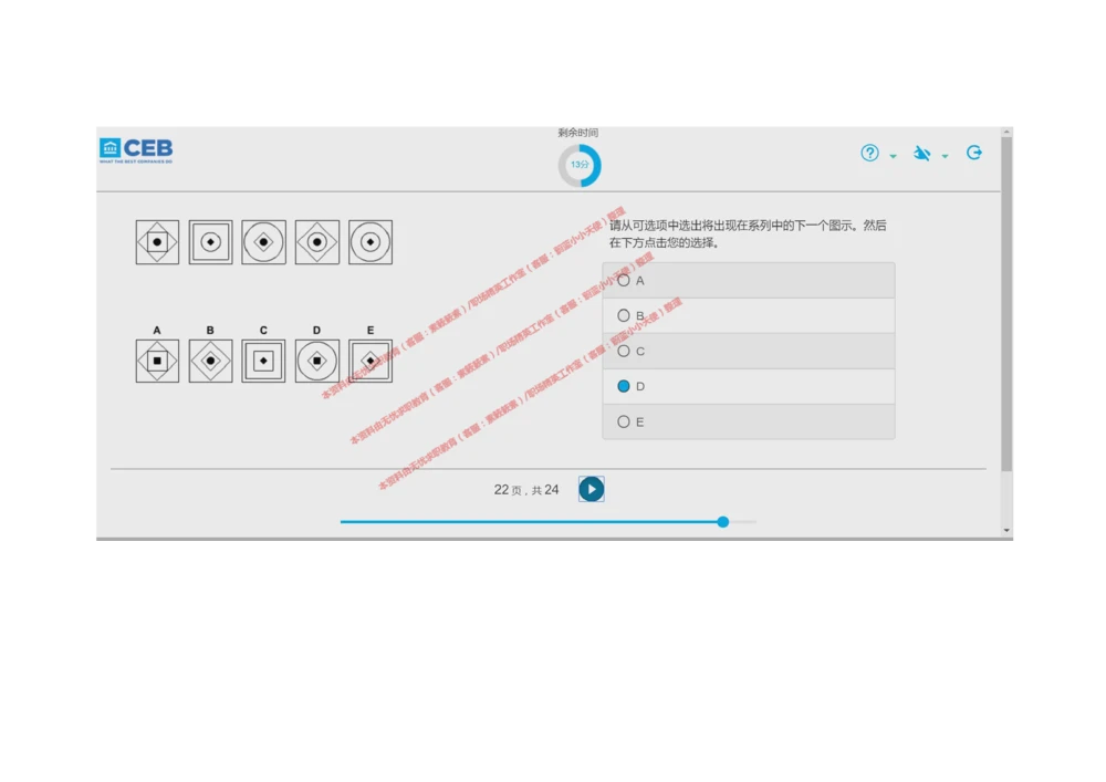 20170828_2025春招题库汇总_十大行测题库_2023年十大热门题库更新中_11、SH-1汇总_按年份分类_2018年新题_普华20180615_2.普华真题包