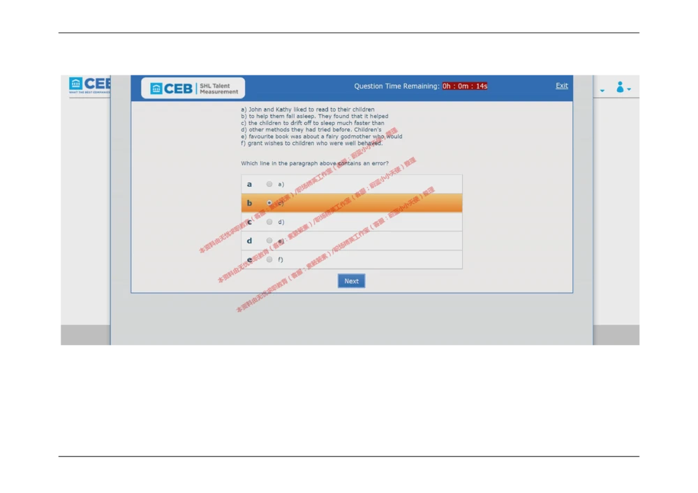 20170828_2025春招题库汇总_十大行测题库_2023年十大热门题库更新中_11、SH-1汇总_按年份分类_2018年新题_普华20180615_2.普华真题包