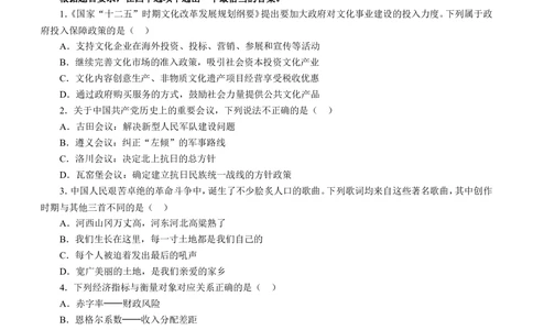 2013年国家公务员行测真题_2025春招题库汇总_通信运营商_集合_中国移动_微考_行测模拟卷40套