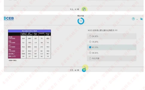 20170926_2025春招题库汇总_十大行测题库_2023年十大热门题库更新中_11、SH-1汇总_按年份分类_2017年新题