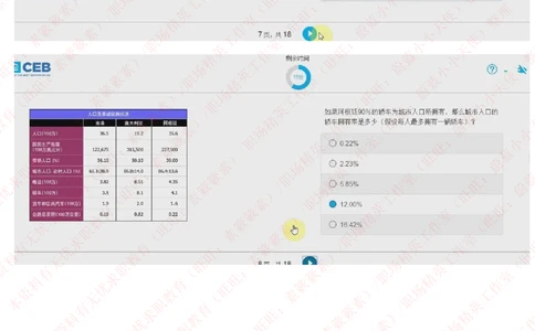 20170926_2025春招题库汇总_十大行测题库_2023年十大热门题库更新中_11、SH-1汇总_按年份分类_2017年新题