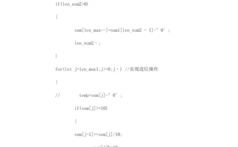 2014华为校园招聘面试_2025春招题库汇总_十大行测题库_2023年十大热门题库更新中_03、赛码汇总_2024华为综合全套7月更新_华为硬件通用_华为笔试礼包