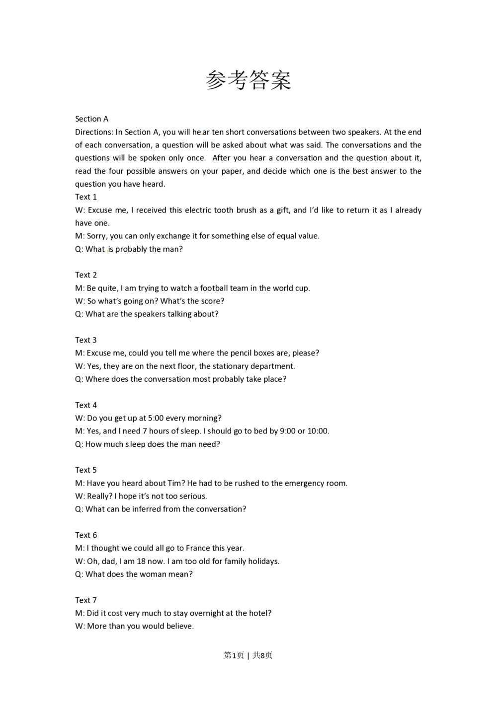 2010年高考英语试卷（上海）（秋考）（解析卷）_英语历年高考真题_新&middot;PDF版2008-2025&middot;高考英语真题_英语（按年份分类）2008-2025_2010&middot;高考英语真题