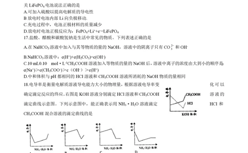 2008年高考化学试卷（广东）（解析卷）_历年高考真题合集_化学历年高考真题_新&middot;PDF版2008-2025&middot;高考化学真题_化学（按年份分类）2008-2025_2008&middot;高考化学真题