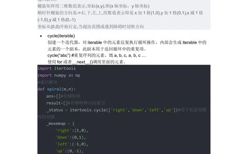 2021届秋招&mdash;&mdash;华为数据分析笔试1_2025春招题库汇总_十大行测题库_2023年十大热门题库更新中_03、赛码汇总_2024华为综合全套7月更新