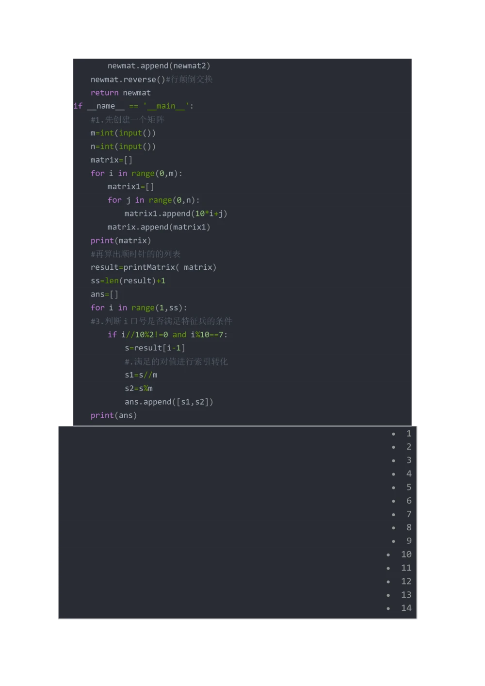 2021届秋招&mdash;&mdash;华为数据分析笔试1_2025春招题库汇总_十大行测题库_2023年十大热门题库更新中_03、赛码汇总_2024华为综合全套7月更新