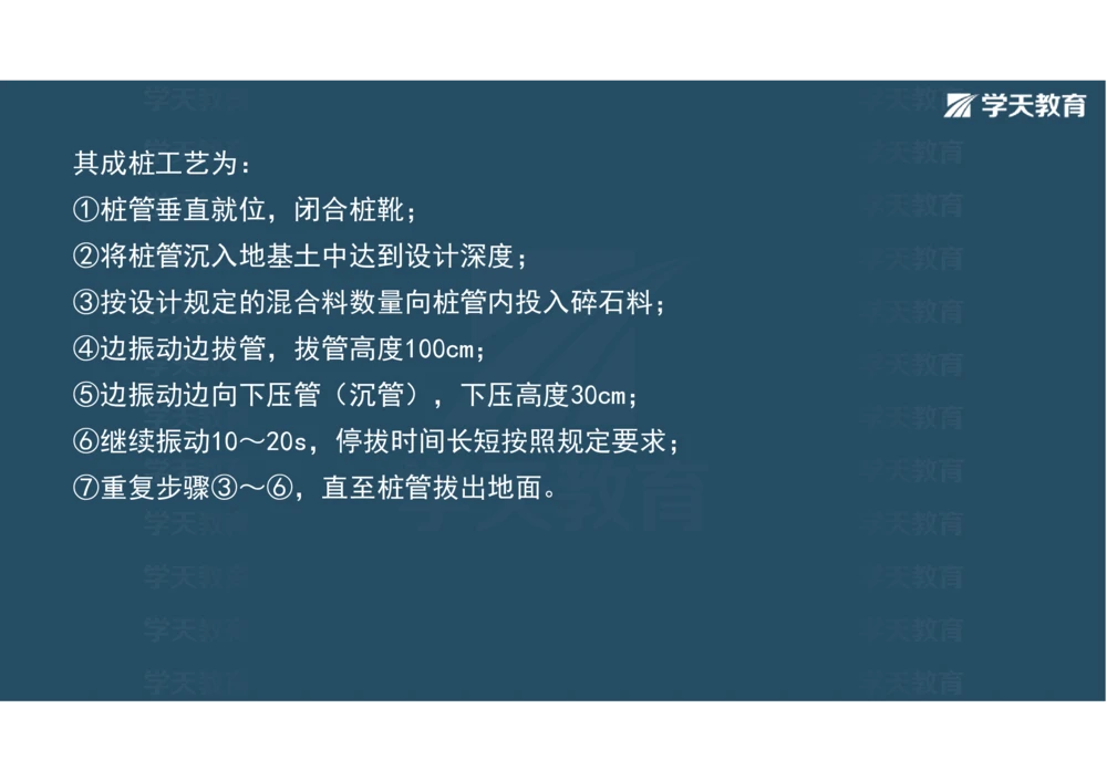 02.2025年一建《公路》案例专练讲义-路基（彩色观看版）_2026年一级建造师_2026年一建公路_2025年一建公路SVIP_04-冲刺串讲✿考点强化✿小灶集训_17-公路《A计划案例专练》刘滢XT