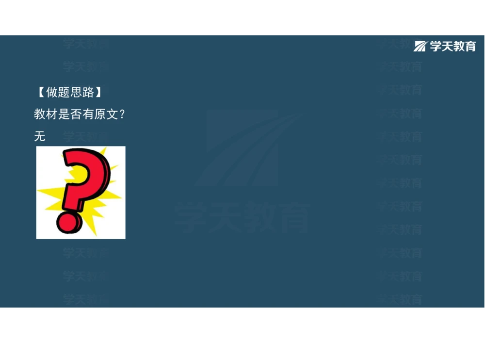 02.2025年一建《公路》案例专练讲义-路基（彩色观看版）_2026年一级建造师_2026年一建公路_2025年一建公路SVIP_04-冲刺串讲✿考点强化✿小灶集训_17-公路《A计划案例专练》刘滢XT