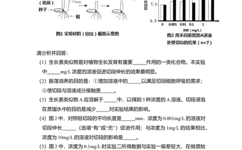 2010年高考生物试卷（北京）（空白卷）_生物历年高考真题_新&middot;Word版2008-2025&middot;高考生物真题_生物（按试卷类型分类）2008-2025_自主命题卷&middot;生物（2008-2025）_北京自主命题&middot;生物（2008-2025）