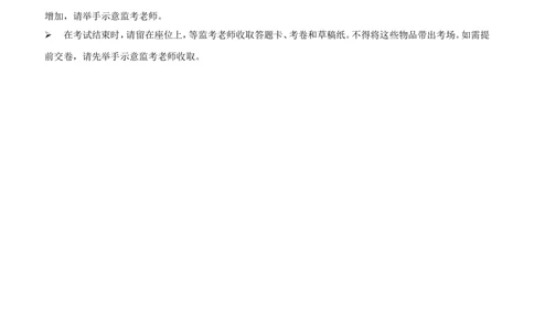 2012年国电集团（注：国电集团是国能源前身！）招聘笔试试题及答案(1)_2025春招题库汇总_国企题库_国家能源_20230827_151217_重中之重国家能源集团历年招聘笔试真题