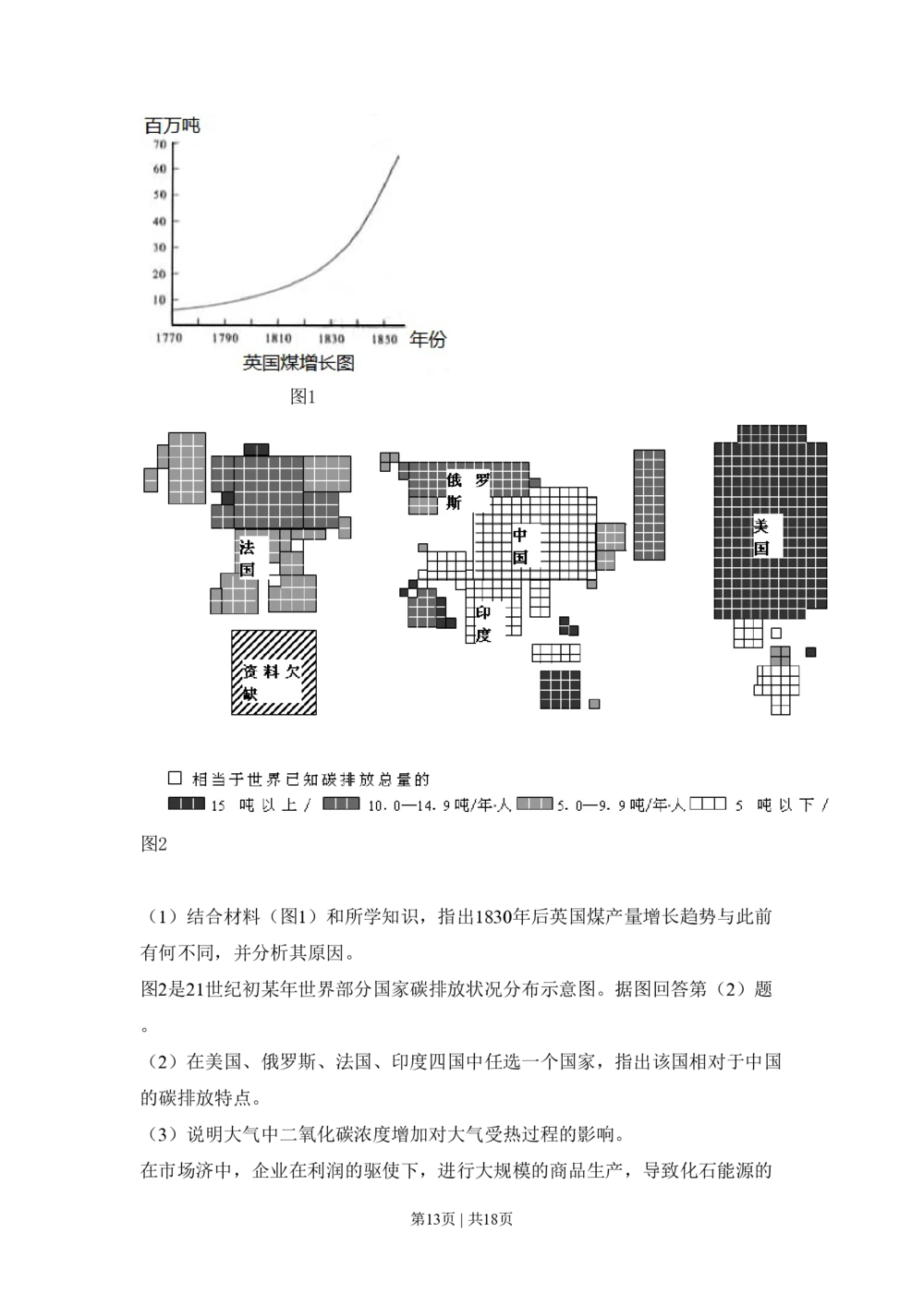 2010年高考生物试卷（北京）（解析卷）_政治历年高考真题_新&middot;PDF版2008-2025&middot;高考政治真题_政治（按年份分类）2008-2025_2010&middot;政治高考真题