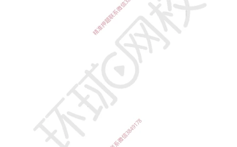 07.2025一建机电案例特训-第7讲-自动化仪表，防腐蚀绝热、石油化工、发电及冶炼（1）_2026年一级建造师_2026年一建机电_2025年一建机电SVIP_04-冲刺串讲✿考点强化✿小灶集训_讲义