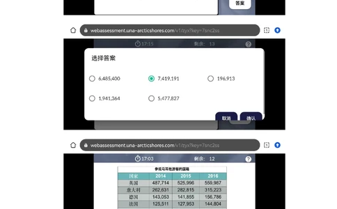10.10计算题_2025春招题库汇总_四大题库2_毕马威KPMG2_2023毕马威