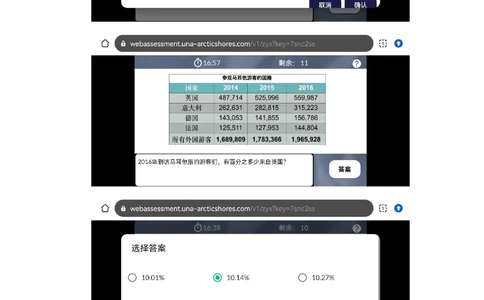 10.10计算题_2025春招题库汇总_四大题库2_毕马威KPMG2_2023毕马威
