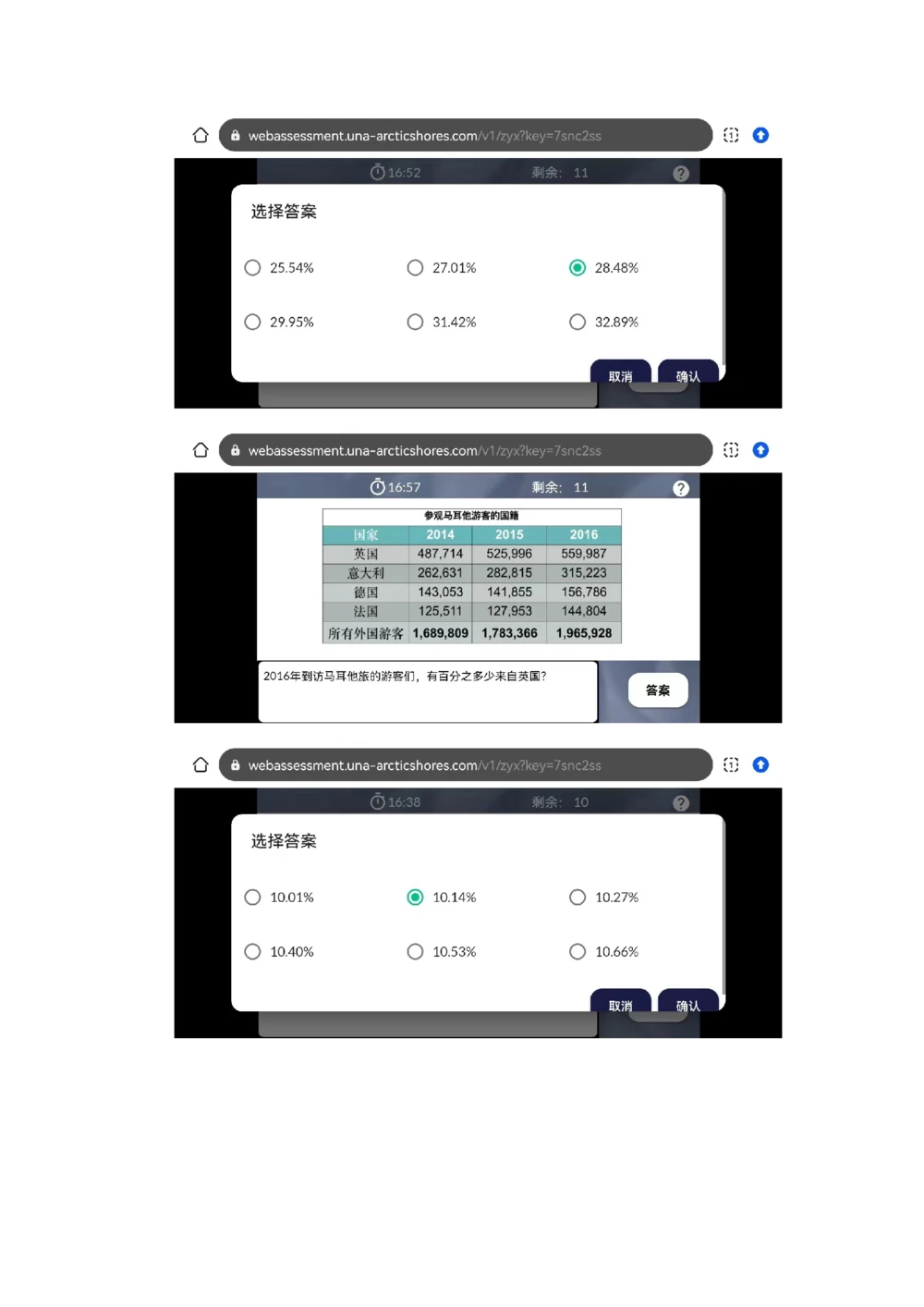 10.10计算题_2025春招题库汇总_四大题库2_毕马威KPMG2_2023毕马威
