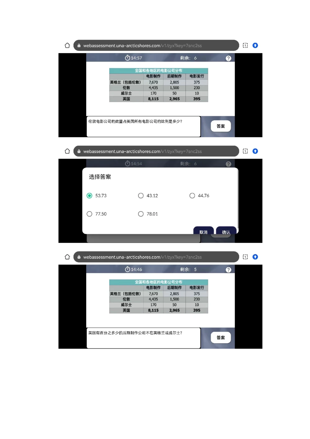 10.10计算题_2025春招题库汇总_四大题库2_毕马威KPMG2_2023毕马威