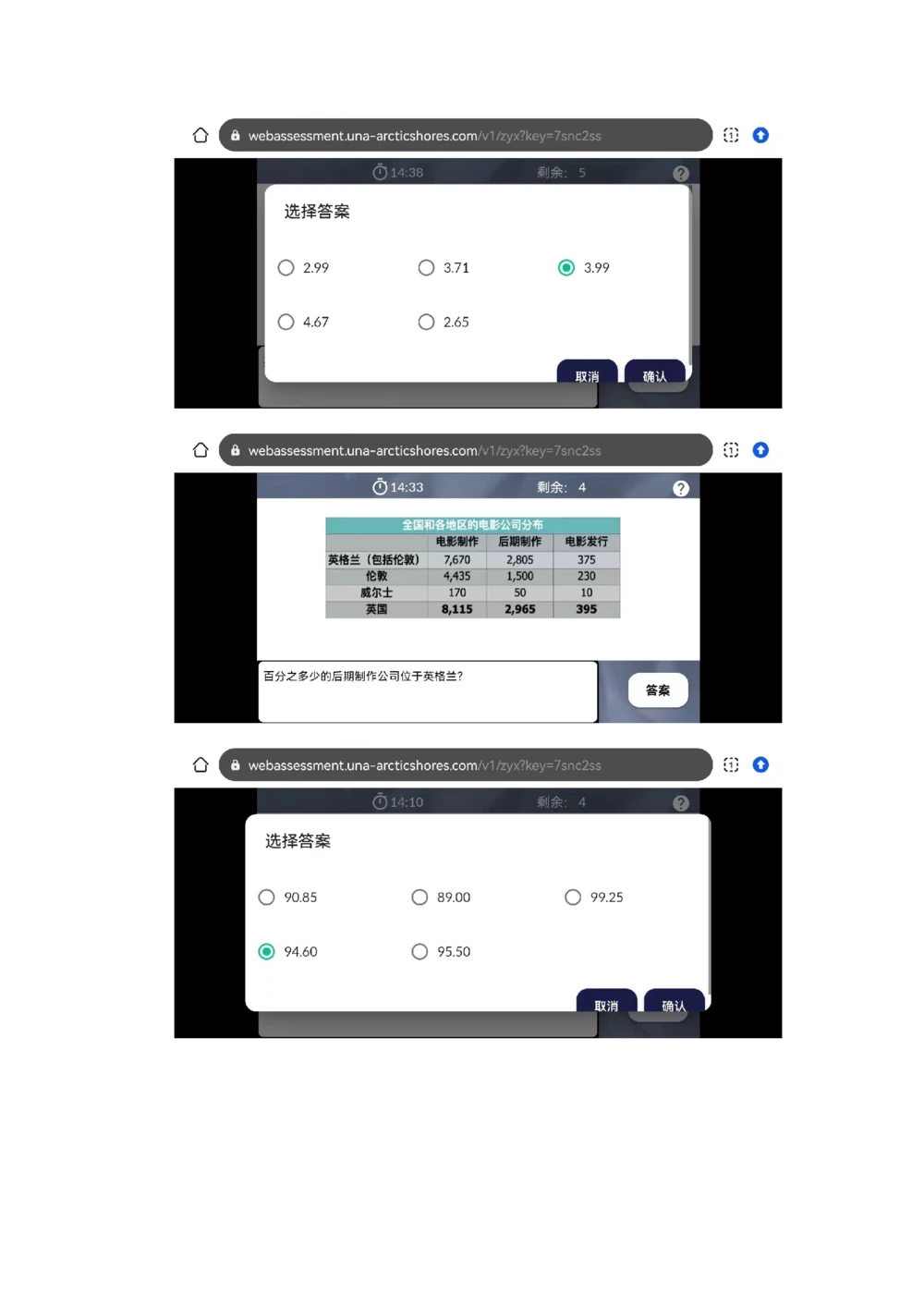 10.10计算题_2025春招题库汇总_四大题库2_毕马威KPMG2_2023毕马威