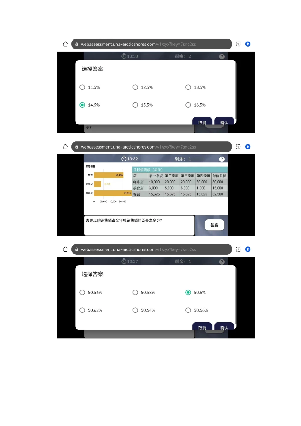 10.10计算题_2025春招题库汇总_四大题库2_毕马威KPMG2_2023毕马威