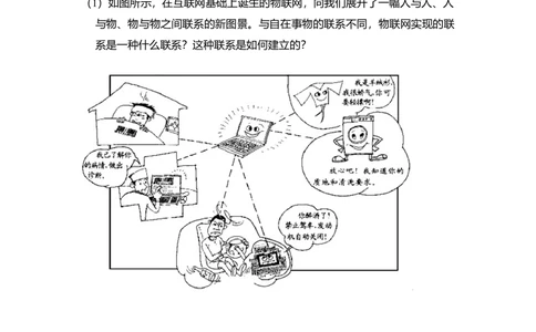 2010年高考生物试卷（北京）（空白卷）_政治历年高考真题_新&middot;Word版2008-2025&middot;高考政治真题_政治（按年份分类）2008-2025_2010&middot;政治高考真题