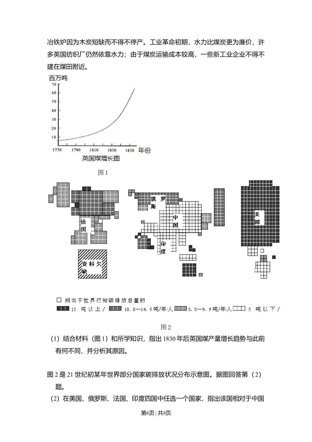 2010年高考生物试卷（北京）（空白卷）_政治历年高考真题_新&middot;Word版2008-2025&middot;高考政治真题_政治（按年份分类）2008-2025_2010&middot;政治高考真题