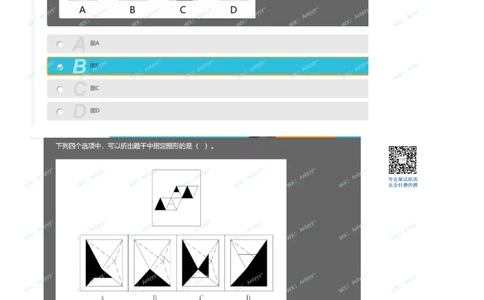 2021.8.22真题(2)_2025春招题库汇总_十大行测题库_2023年十大热门题库更新中_03、赛码汇总_5-2021年赛码真题_01、2022赛码测评系统pdf版本