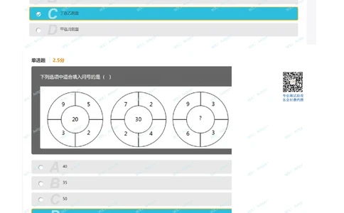 2021.8.22真题(2)_2025春招题库汇总_十大行测题库_2023年十大热门题库更新中_03、赛码汇总_5-2021年赛码真题_01、2022赛码测评系统pdf版本