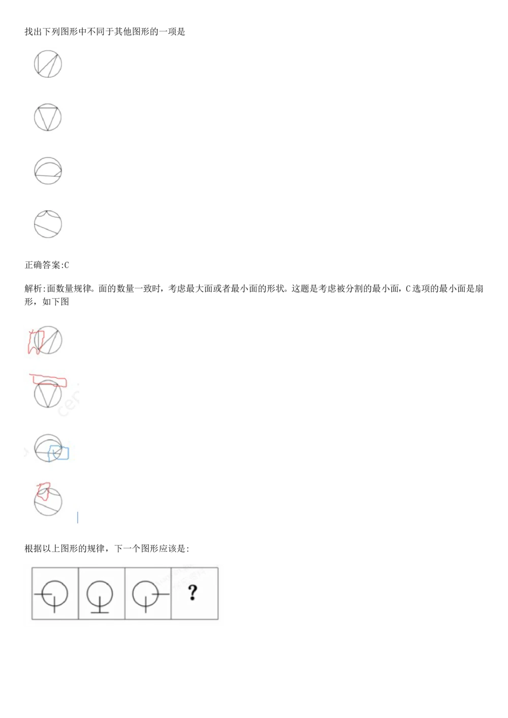 2019年1月时事政治_2025春招题库汇总_券商-基金题库-1_05基金券商汇总_中信建投_5-时事政治and金融热点and金融大事记部分_2019时事政治总结
