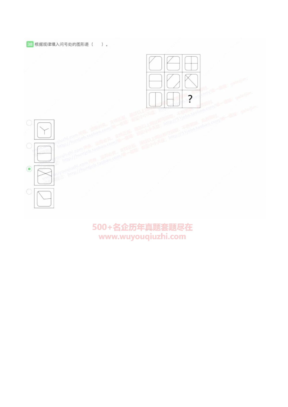 2022中国石油招聘在线笔试完整真题及答案_三桶油_中国石油_中石油笔试_笔试。！_重中之重14-22历年招聘笔试真题_真题