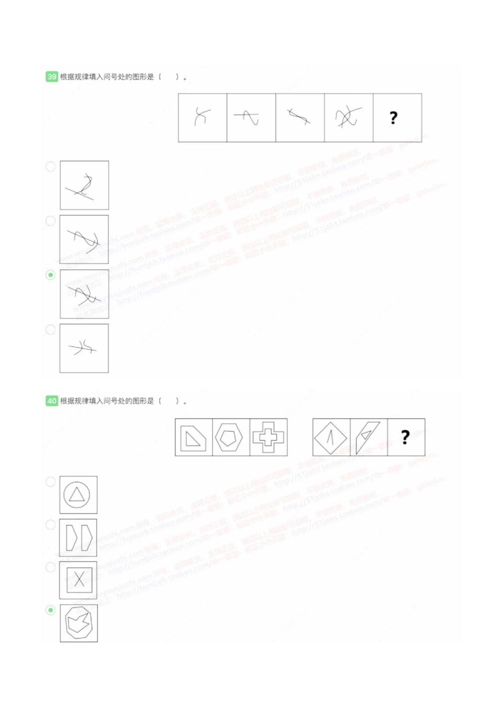 2022中国石油招聘在线笔试完整真题及答案_三桶油_中国石油_中石油笔试_笔试。！_重中之重14-22历年招聘笔试真题_真题