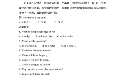 2009年高考英语试卷（全国Ⅱ卷）（解析卷）_英语历年高考真题_新&middot;Word版2008-2025&middot;高考英语真题_英语（按试卷类型分类）2008-2025_全国卷&middot;英语（2008-2025）