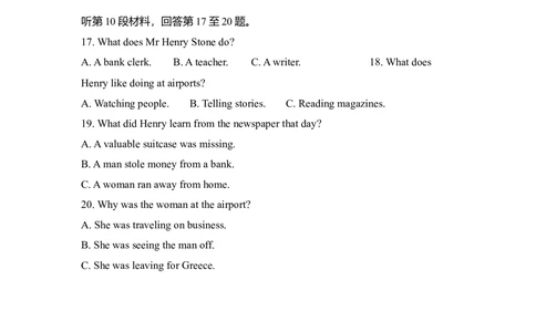 2009年高考英语试卷（全国Ⅱ卷）（解析卷）_英语历年高考真题_新&middot;Word版2008-2025&middot;高考英语真题_英语（按试卷类型分类）2008-2025_全国卷&middot;英语（2008-2025）