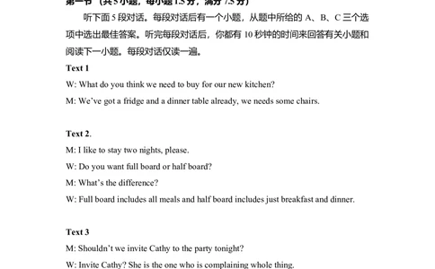 2009年高考英语试卷（全国Ⅱ卷）（解析卷）_英语历年高考真题_新&middot;Word版2008-2025&middot;高考英语真题_英语（按试卷类型分类）2008-2025_全国卷&middot;英语（2008-2025）