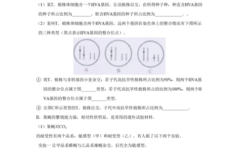 2010年高考生物试卷（四川）（解析卷）_生物历年高考真题_新&middot;PDF版2008-2025&middot;高考生物真题_生物（按省份分类）2008-2025_2008-2024&middot;（四川）生物高考真题