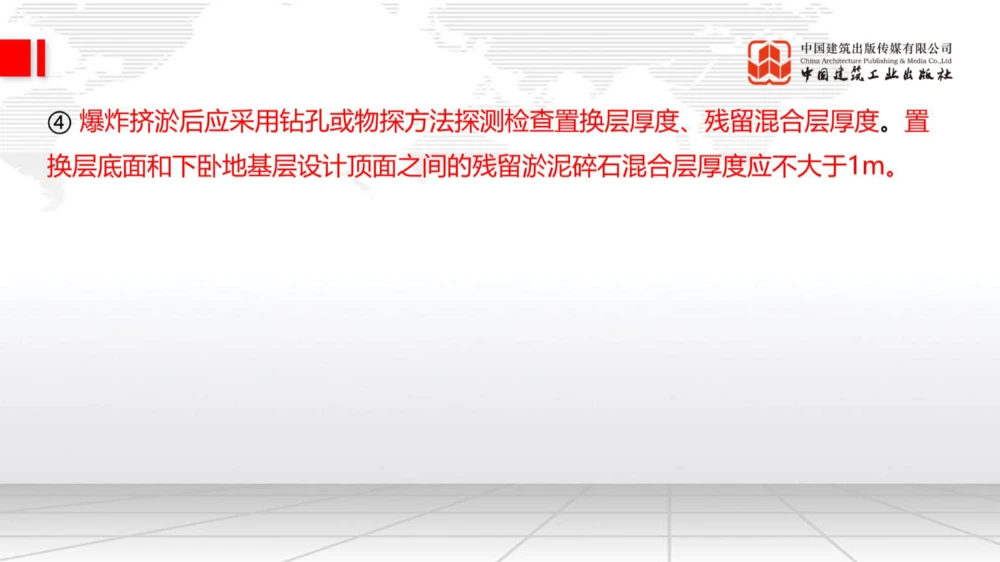 05.15一建《公路》高频重难点专题突破公开课_2026年一级建造师_2026年一建公路_2025年一建公路SVIP_02-基础精讲✿高端面授✿深度强化_03-公路《前期全套课》朱娟婷JGS_讲义