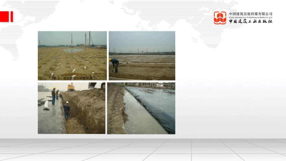 05.15一建《公路》高频重难点专题突破公开课_2026年一级建造师_2026年一建公路_2025年一建公路SVIP_02-基础精讲✿高端面授✿深度强化_03-公路《前期全套课》朱娟婷JGS_讲义