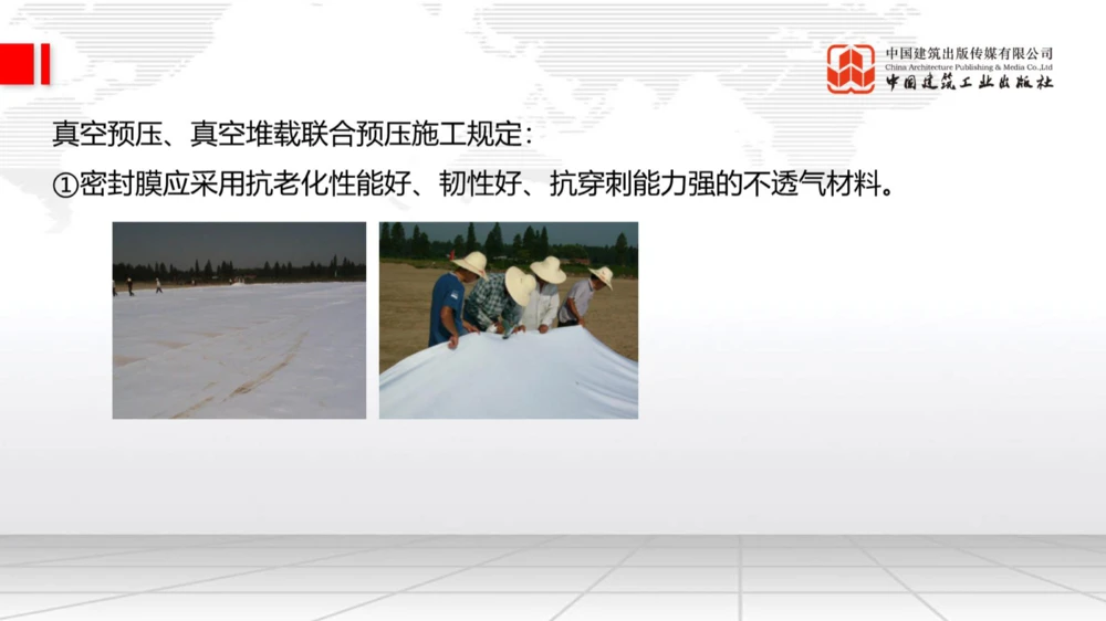05.15一建《公路》高频重难点专题突破公开课_2026年一级建造师_2026年一建公路_2025年一建公路SVIP_02-基础精讲✿高端面授✿深度强化_03-公路《前期全套课》朱娟婷JGS_讲义