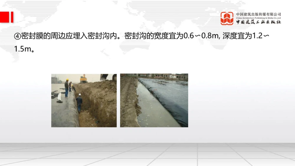 05.15一建《公路》高频重难点专题突破公开课_2026年一级建造师_2026年一建公路_2025年一建公路SVIP_02-基础精讲✿高端面授✿深度强化_03-公路《前期全套课》朱娟婷JGS_讲义