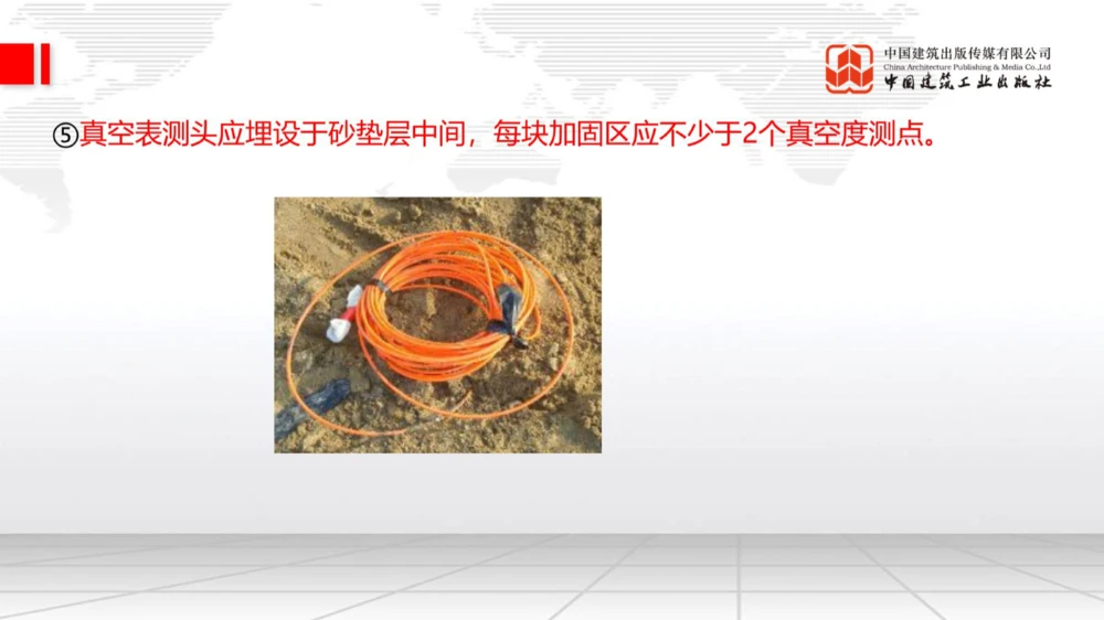 05.15一建《公路》高频重难点专题突破公开课_2026年一级建造师_2026年一建公路_2025年一建公路SVIP_02-基础精讲✿高端面授✿深度强化_03-公路《前期全套课》朱娟婷JGS_讲义