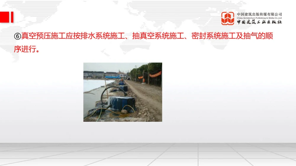 05.15一建《公路》高频重难点专题突破公开课_2026年一级建造师_2026年一建公路_2025年一建公路SVIP_02-基础精讲✿高端面授✿深度强化_03-公路《前期全套课》朱娟婷JGS_讲义