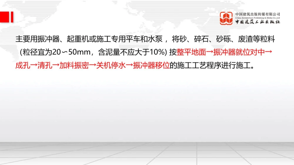 05.15一建《公路》高频重难点专题突破公开课_2026年一级建造师_2026年一建公路_2025年一建公路SVIP_02-基础精讲✿高端面授✿深度强化_03-公路《前期全套课》朱娟婷JGS_讲义
