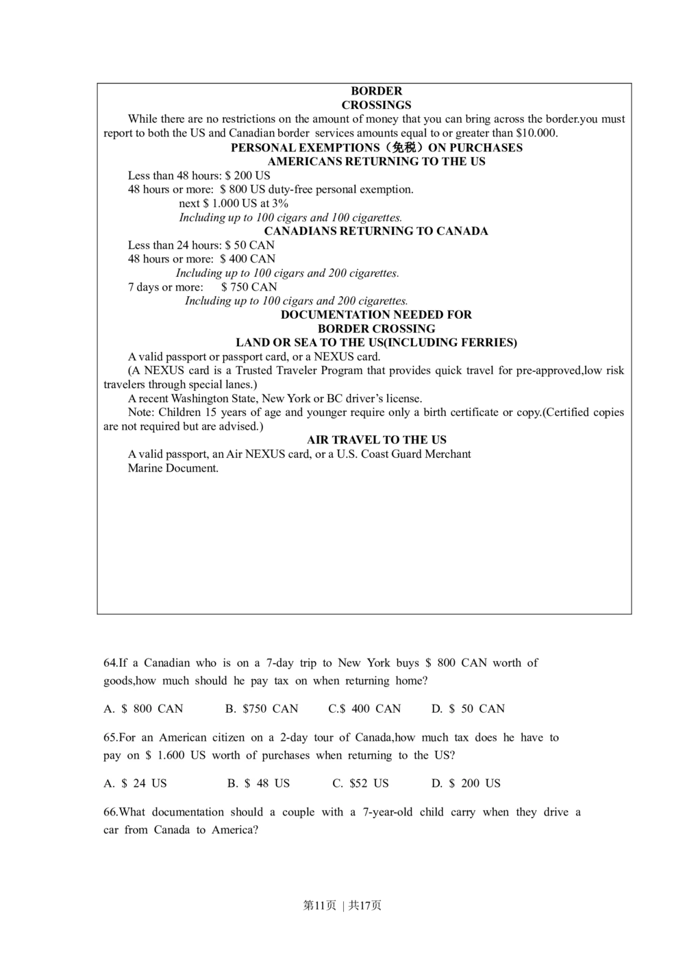 2010年高考英语试卷（江苏）（空白卷）_英语历年高考真题_新&middot;Word版2008-2025&middot;高考英语真题_英语（按试卷类型分类）2008-2025_自主命题卷&middot;英语（2008-2025）_江苏自主命题&middot;英语（2008-2020）